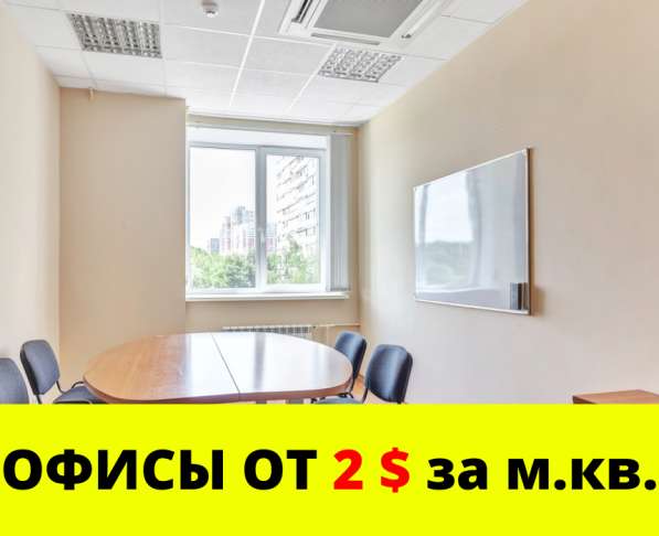Офис 10 кв. м. в Полоцке