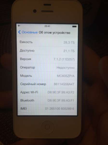 IPhone 4 32gb в Москве