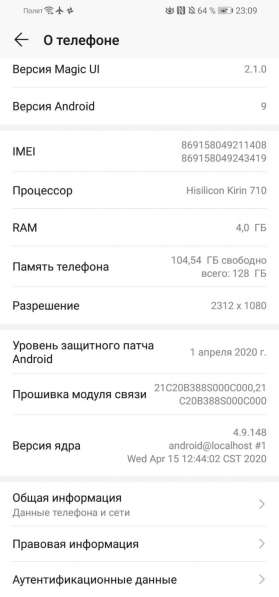 Honor 20 lite в Москве фото 10