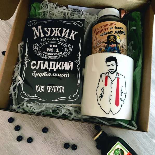 Подарок мужской в Калининграде