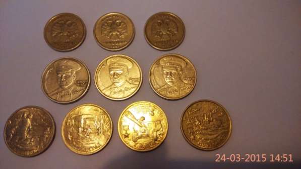монеты России в Москве