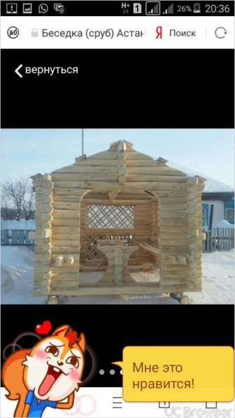 Беседка в фото 3