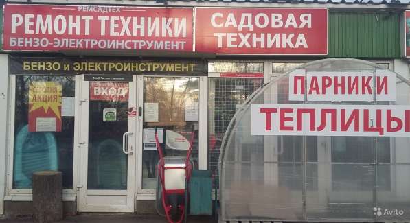 Запчасти -ремонт мотоблоков, газонокосилок и т. д в Ногинске