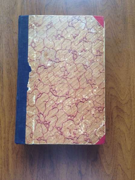 Антикварная книга в Москве фото 4