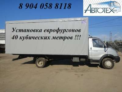 грузовой автомобиль ГАЗ в Нижнем Новгороде фото 6