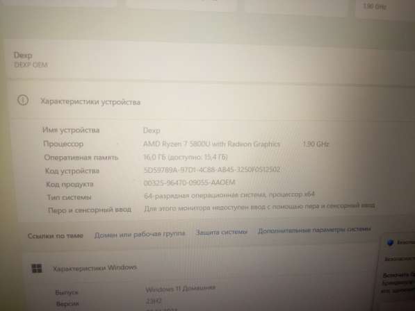 Отличный быстрый и мощный ноутбук в Саранске фото 3