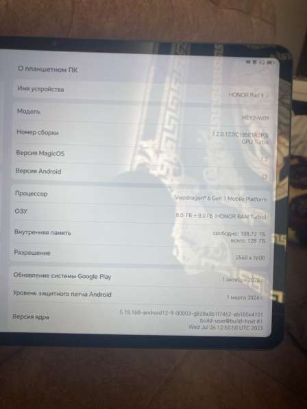 Honor pad 9 в Краснодаре фото 3