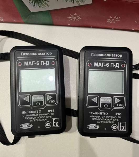 Газоанализатор маг-6 П-Д в Волгограде