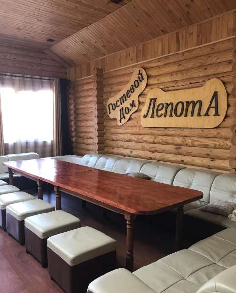 Гостевой дом, сауна "Лепота". с. Арашан в фото 5