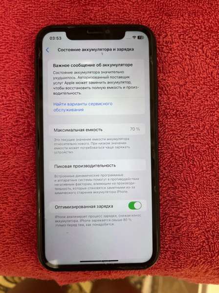 Продам IPhone 11