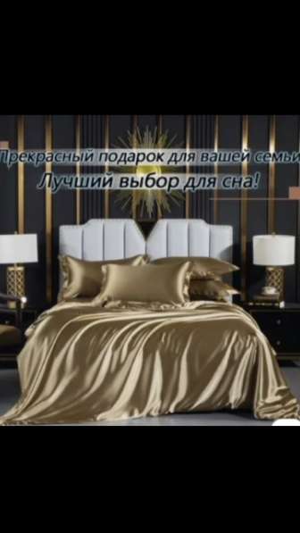 Комплект постельного белья двуспальный