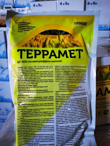 Террамет, ВДГ (Гербицид)