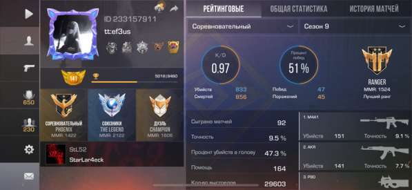 АРЕНДА??АККАУНТ НА 44783 golds?? в Москве фото 4