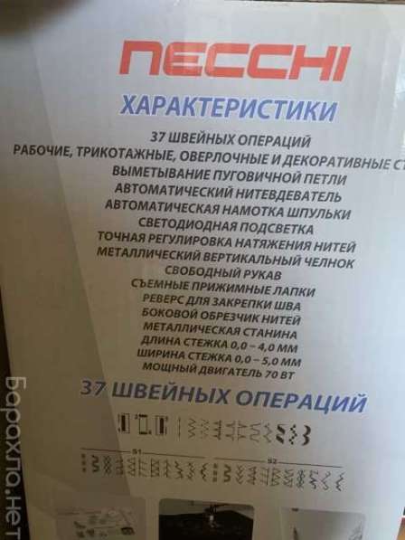 Швейная машинка necchi k432a в Дубовке фото 5