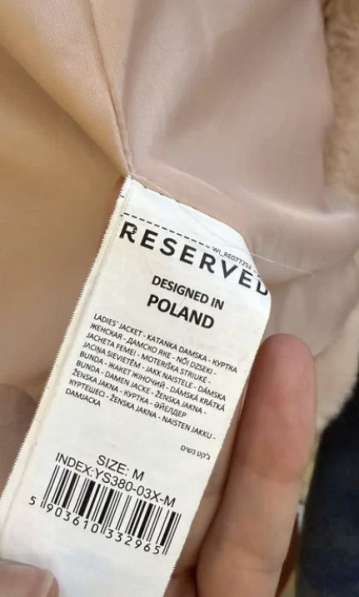 Искусственная шуба