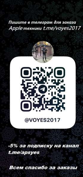 Apple iPhone 11 64GB в Москве