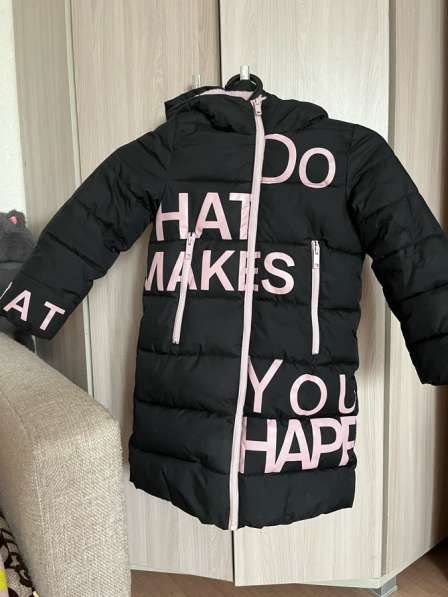 Зимняя куртка