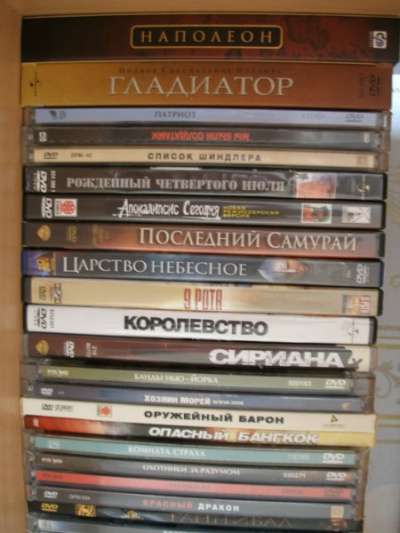 Коллекция лицензионных DVD в Челябинске фото 8