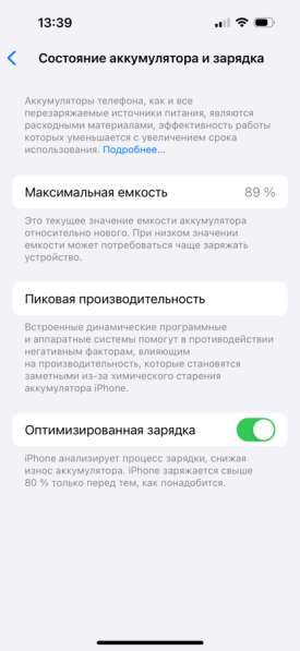 IPhone 14 Pro 128ГБ в Санкт-Петербурге