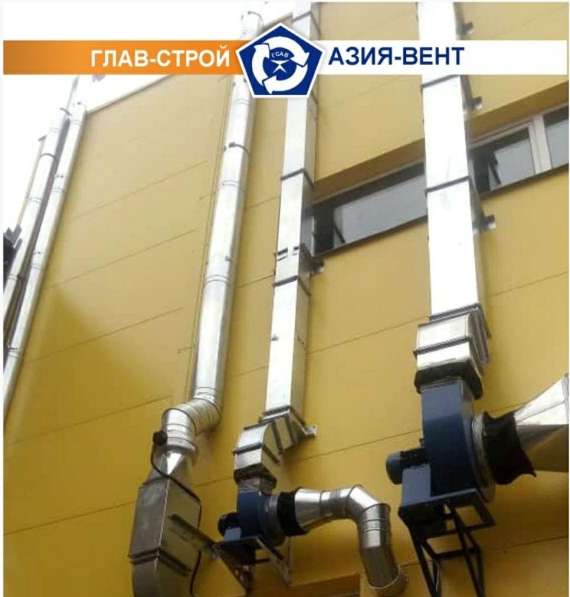 Вентиляционные системы, воздушное отопление, кондиционирован в 