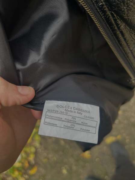 Косуха дольчи в Москве