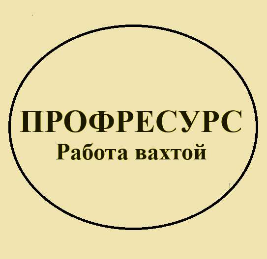 Намотчик катушек (с обучением) в Калуге фото 5