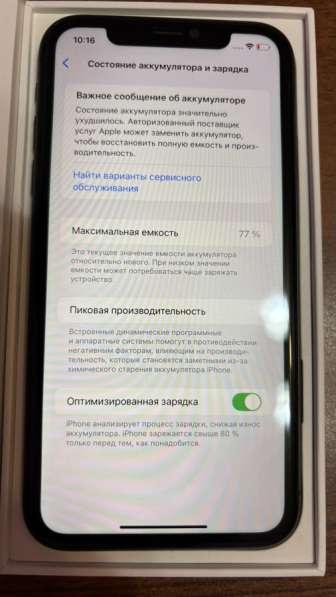 IPhone 11 128gb в Тюмени фото 4