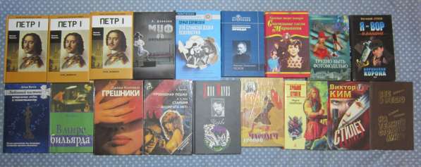 Книги в Калининграде фото 5