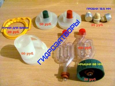 Бутыли 22, 15, 10, 5, 4.5, 3, 2, 1 литр в Пушкино фото 4