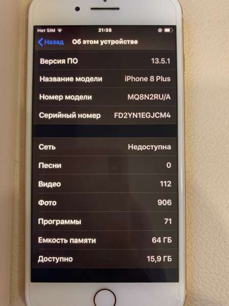 IPhone 8 Plus 64ГБ Gold в Омске фото 4