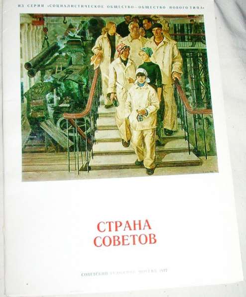 Книги по искусству в Москве фото 8