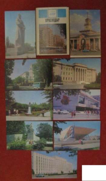 Открытки виды Краснодар 1971 год 9 открыток СССР