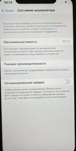 IPhone xr 128 gb в Казани