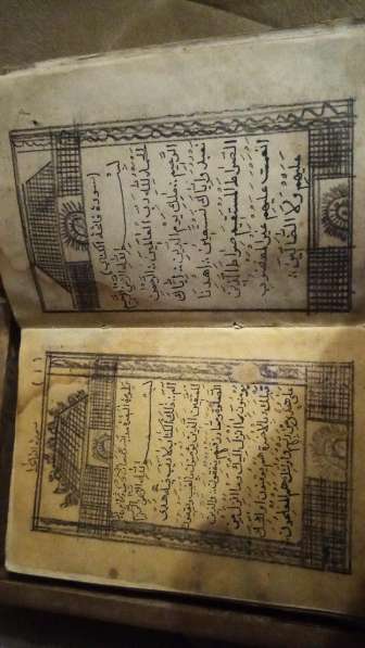 Коран 11 века в Хасавюрте фото 5