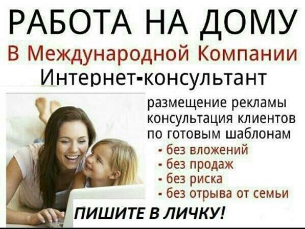 Сетевой маркетинг