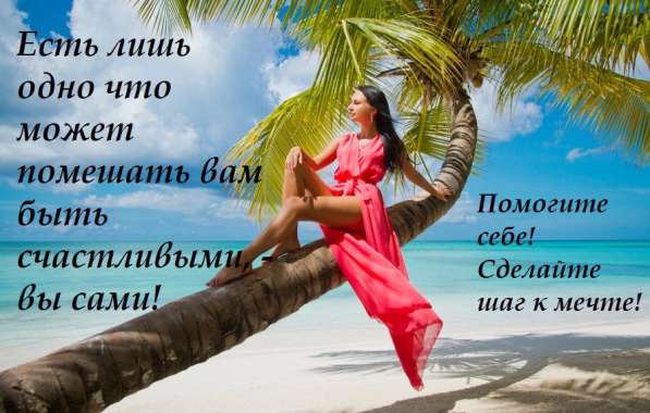 Бизнес без вложений в фото 6