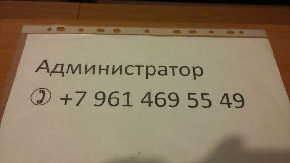 Работа МОРЯКАМ в Новороссийске