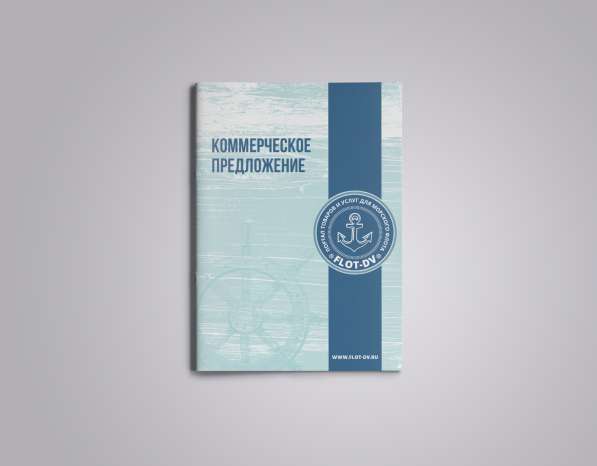 Дизайн и верстка сложных проектов - книги, журналы, каталоги в Владивостоке фото 8