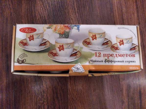 Чайный сервиз новый на 6 персон в Москве