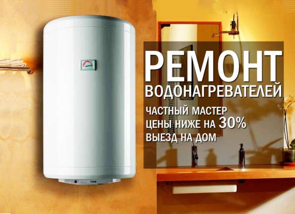 Монтаж котлов, бойлеров, индивидуальных систем отопления в Твери фото 4