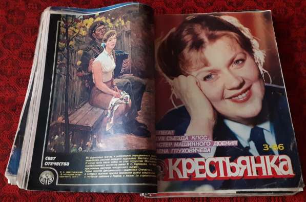 Журнал Крестьянка,1986г.(12экз.) Камшат Доненбаева в фото 15