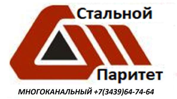Труба ГОСТ 8732-78 сталь 40х