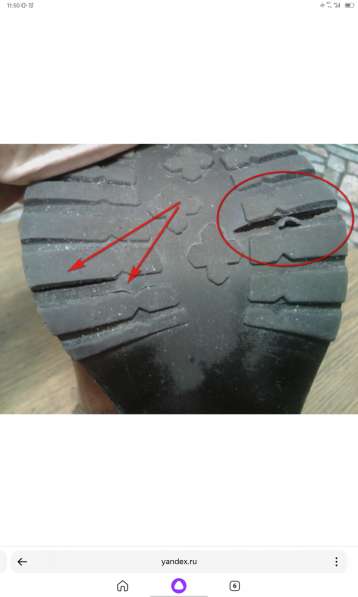 Перелом подошвы обуви ремонт в Москве фото 3