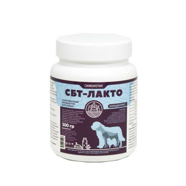 Пробиотик для собак СБТ-Лакто