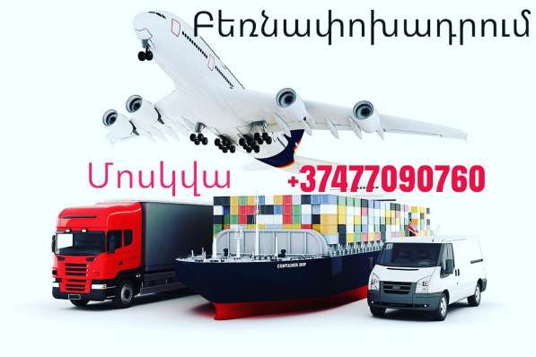 Erevan krasnodar Bernapoxadrum