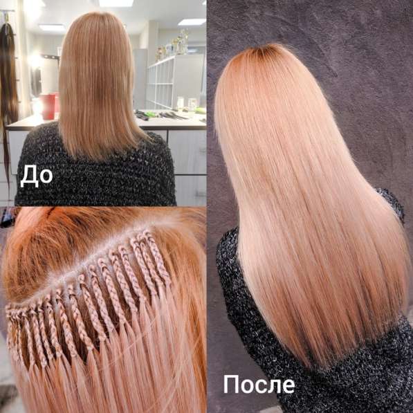 Точечное наращивание волос (афронарашивание) в Воронеже фото 8