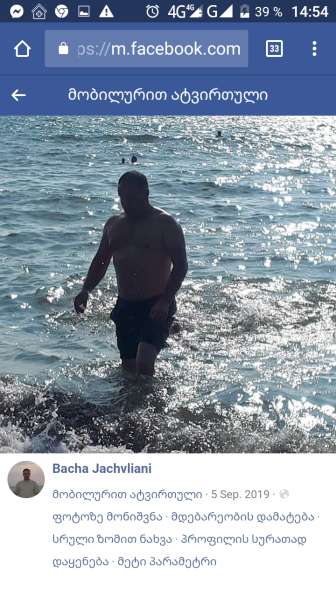 Dato, 39 лет, хочет пообщаться в фото 3