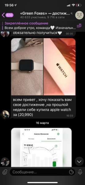 Удалённая работа / фриланс / обучение в Москве фото 4