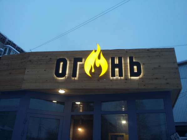 Наружная реклама в Барнауле