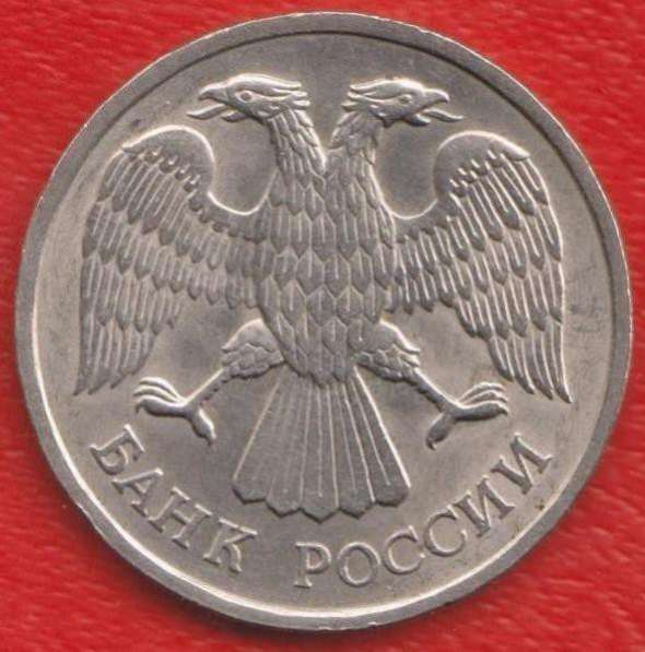 Россия 20 рублей 1992 г. ЛМД в Орле